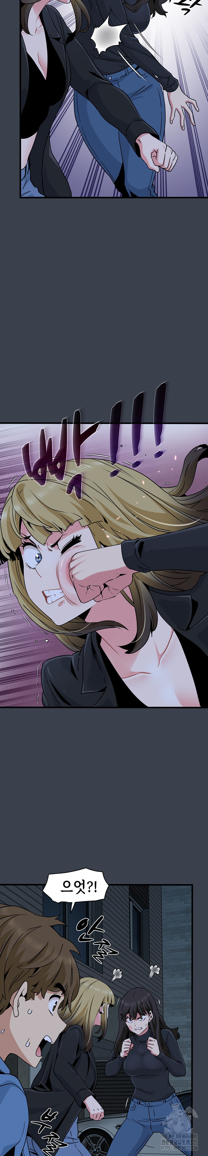 A Turning Point Raw - Page 24