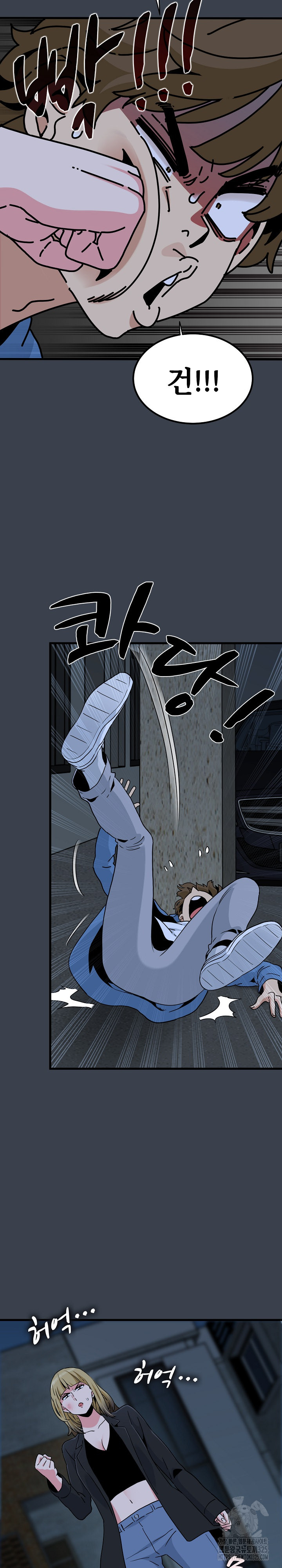 A Turning Point Raw - Page 26