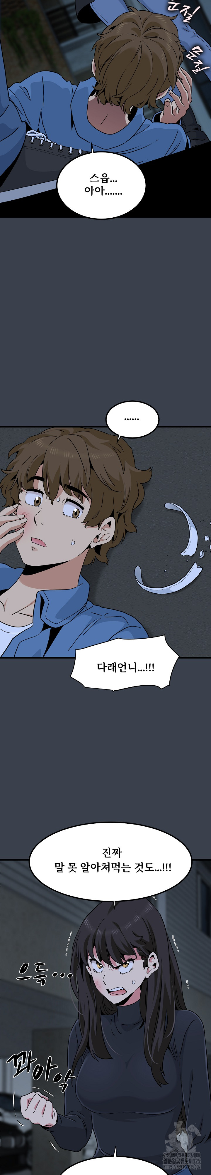 A Turning Point Raw - Page 27