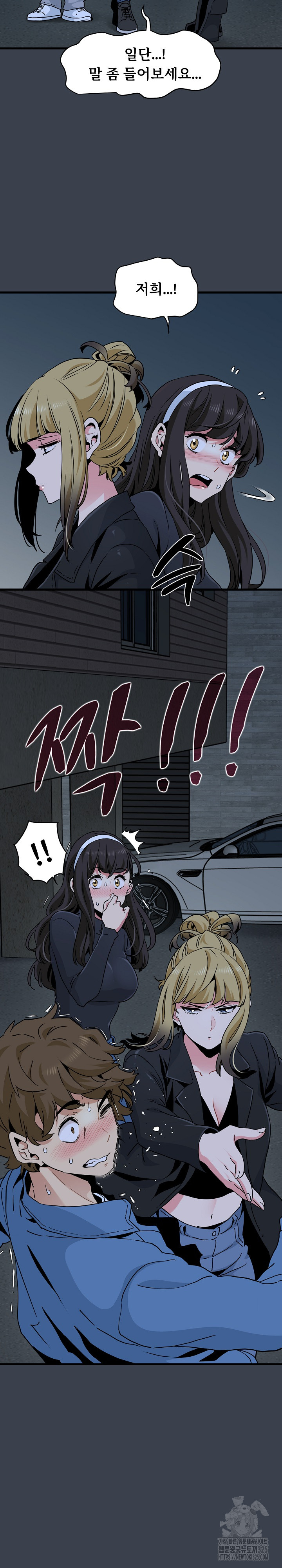 A Turning Point Raw - Page 3