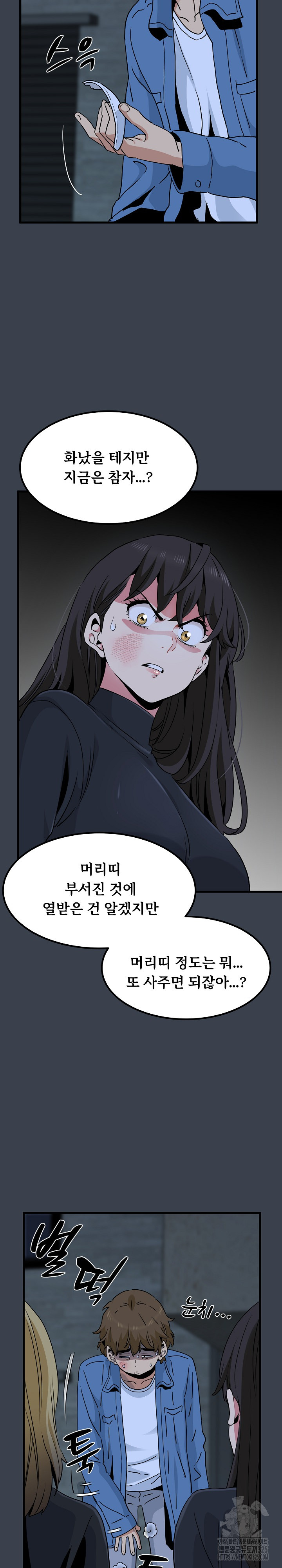A Turning Point Raw - Page 30