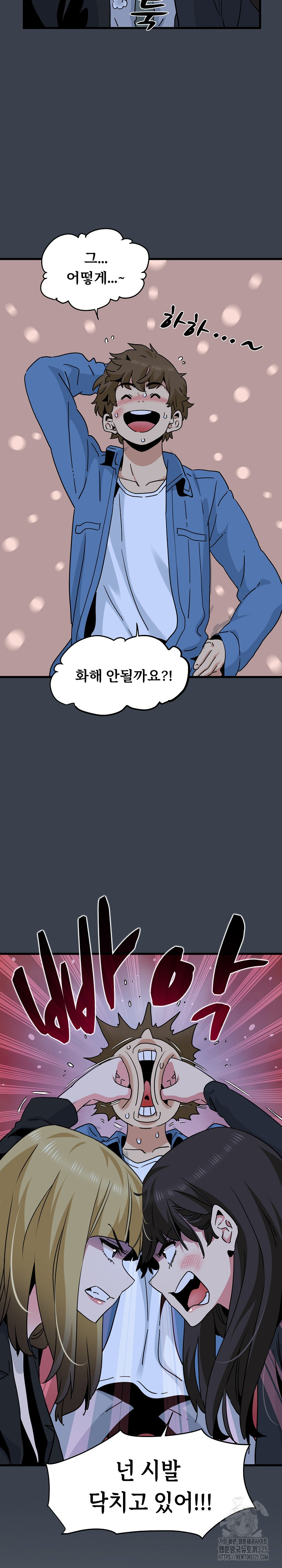 A Turning Point Raw - Page 31