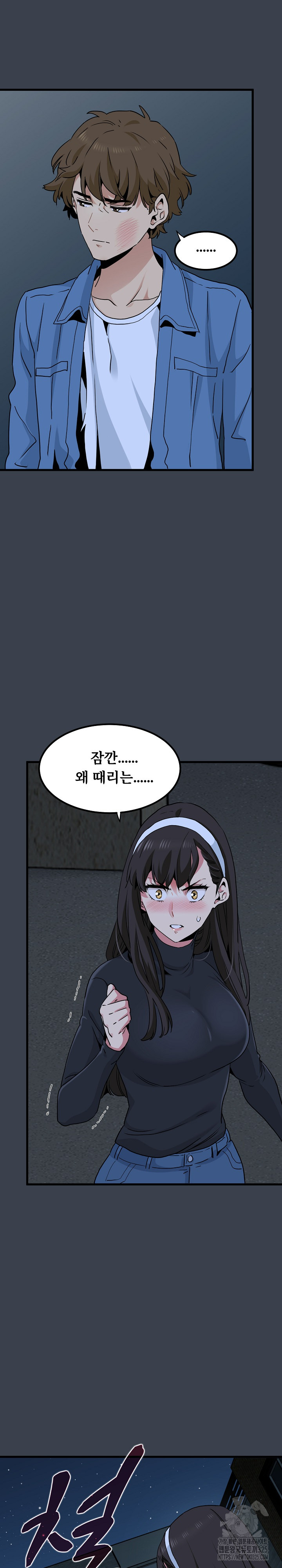 A Turning Point Raw - Page 4