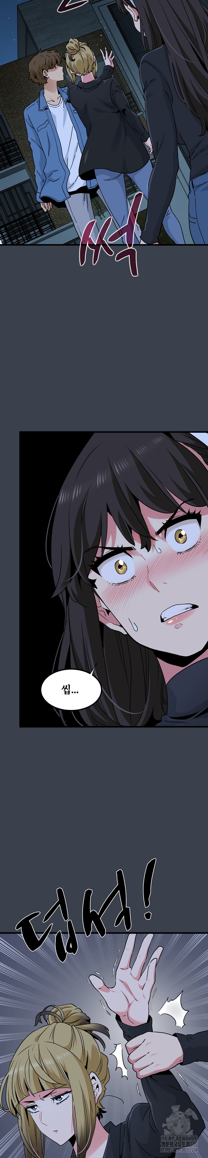A Turning Point Raw - Page 5