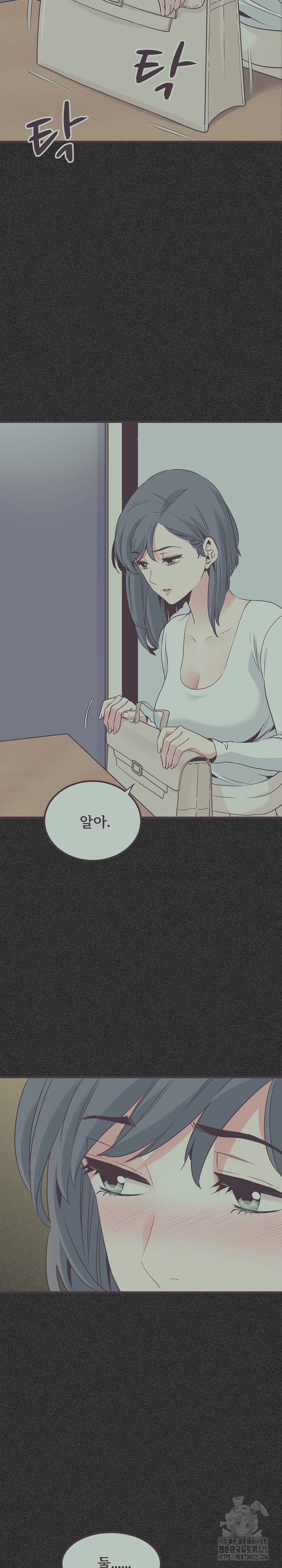A Turning Point Raw - Page 9