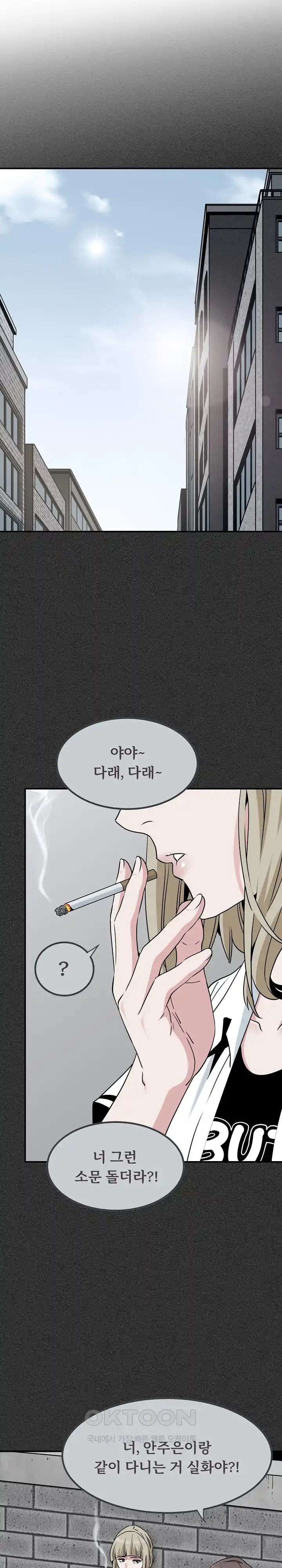 A Turning Point Raw - Page 1