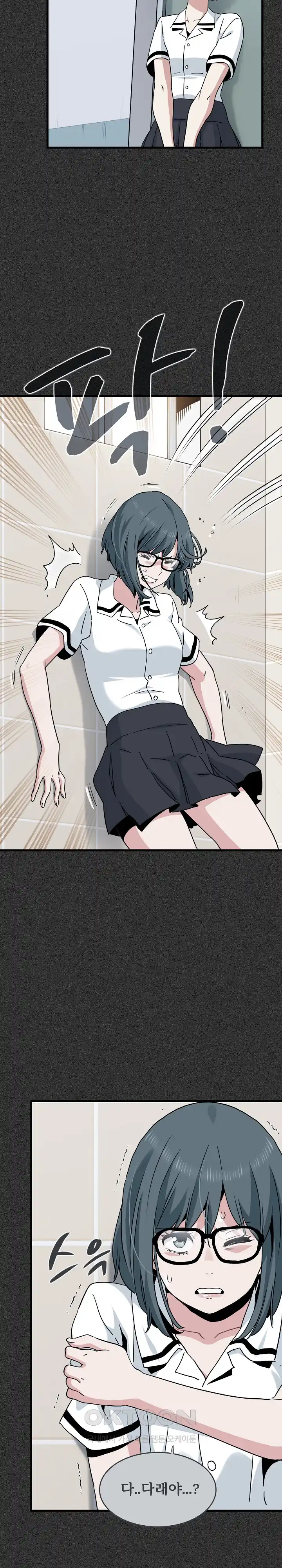 A Turning Point Raw - Page 10