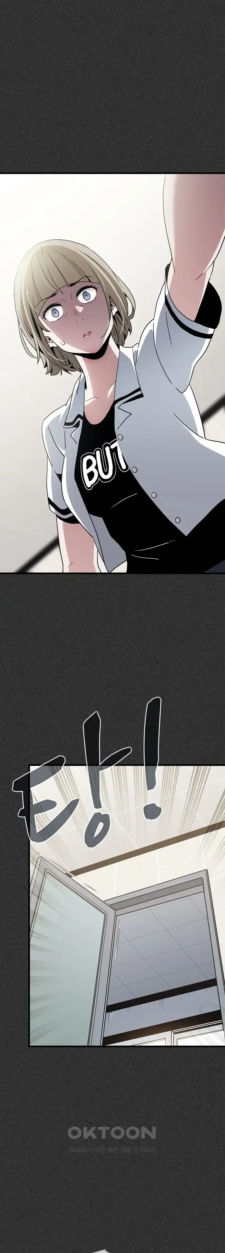 A Turning Point Raw - Page 14