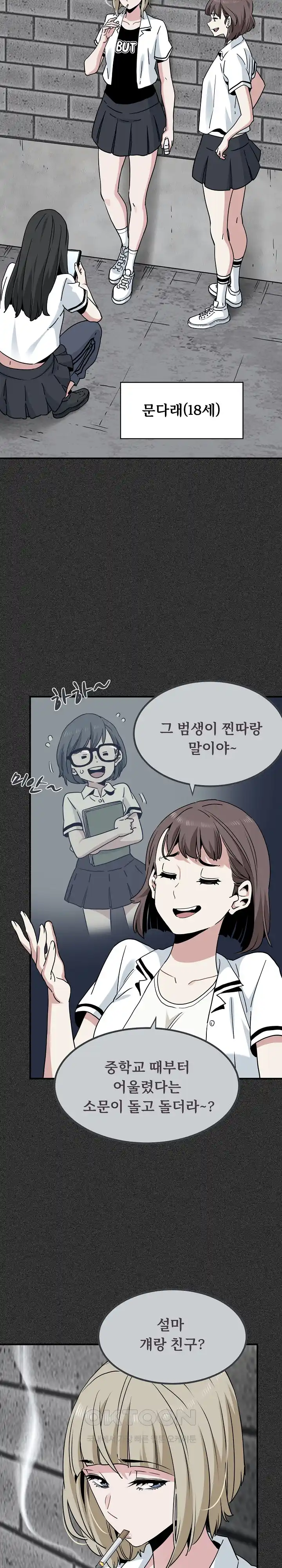 A Turning Point Raw - Page 2