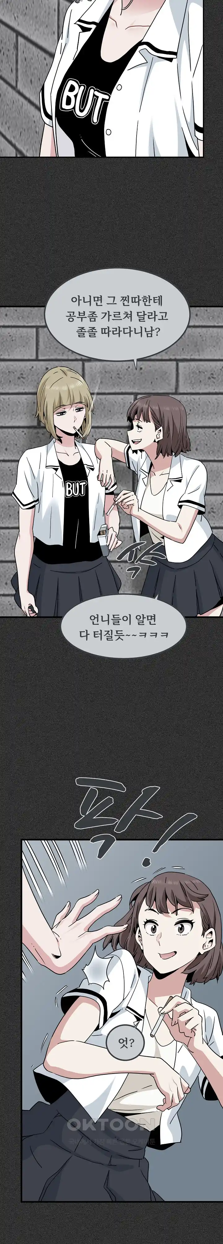 A Turning Point Raw - Page 3