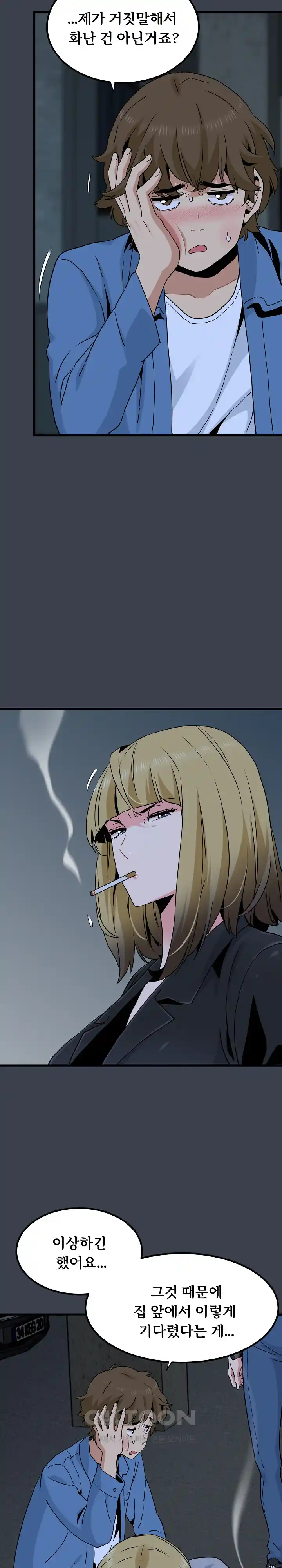 A Turning Point Raw - Page 30