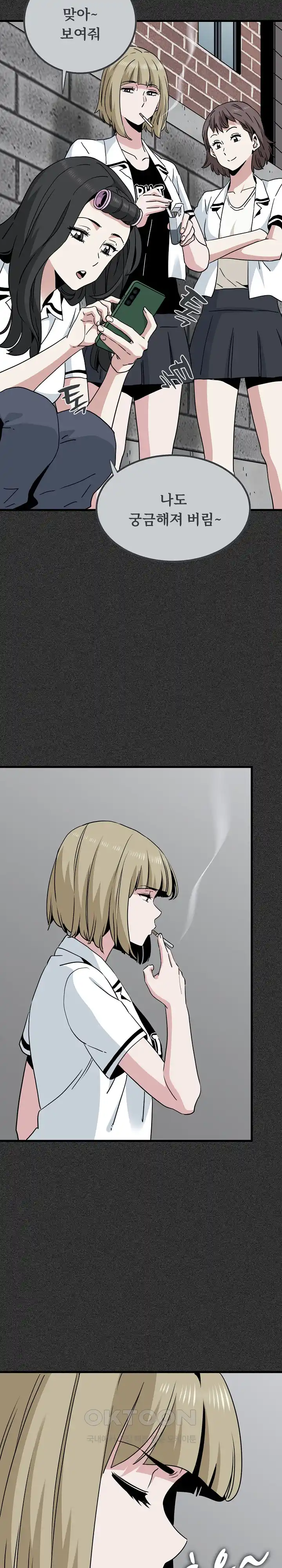 A Turning Point Raw - Page 5