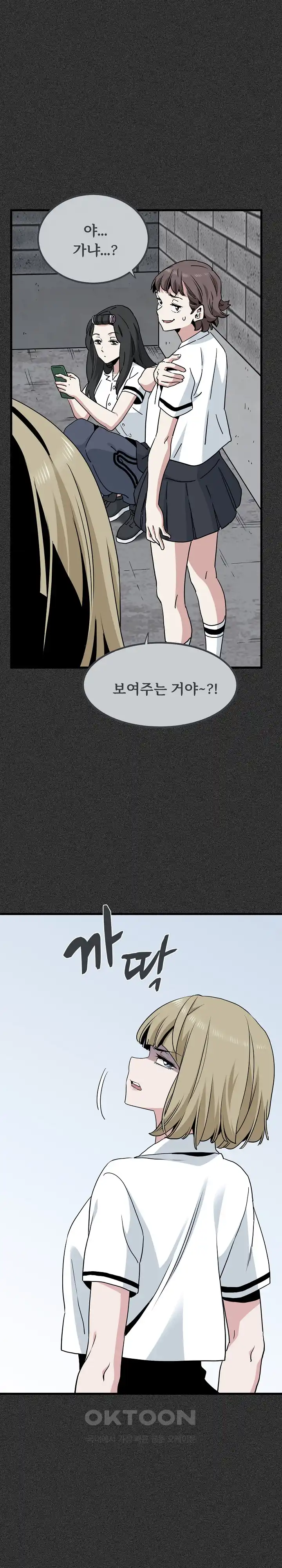 A Turning Point Raw - Page 7