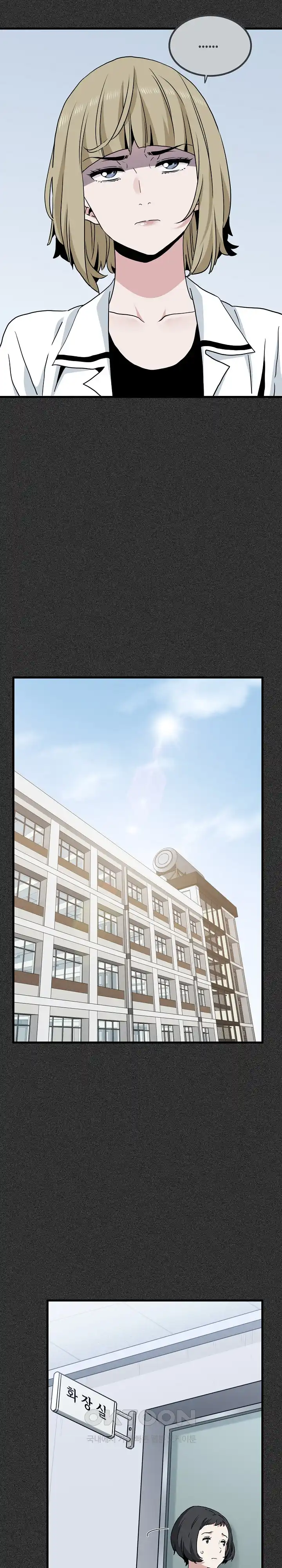 A Turning Point Raw - Page 9