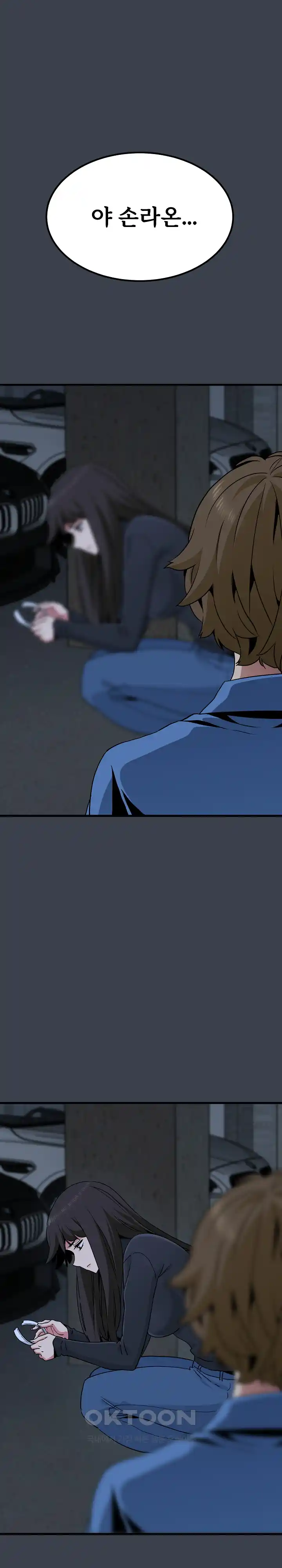 A Turning Point Raw - Page 1