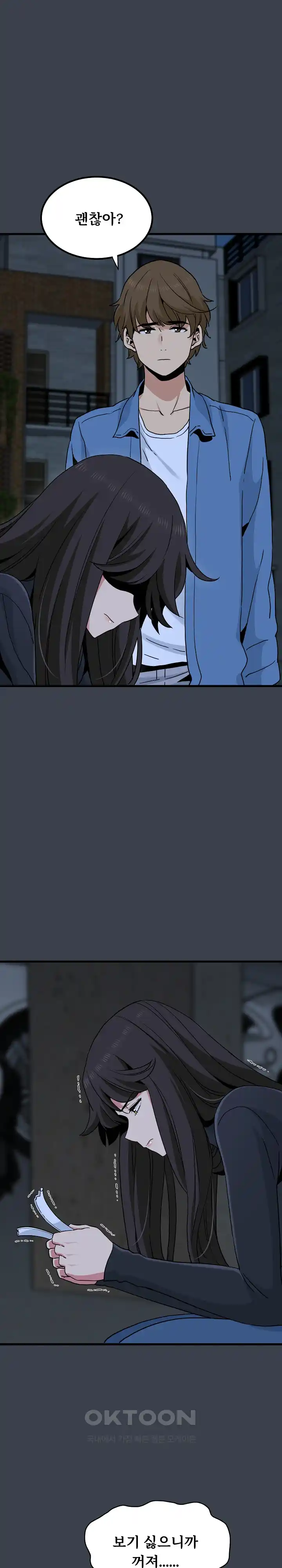 A Turning Point Raw - Page 2