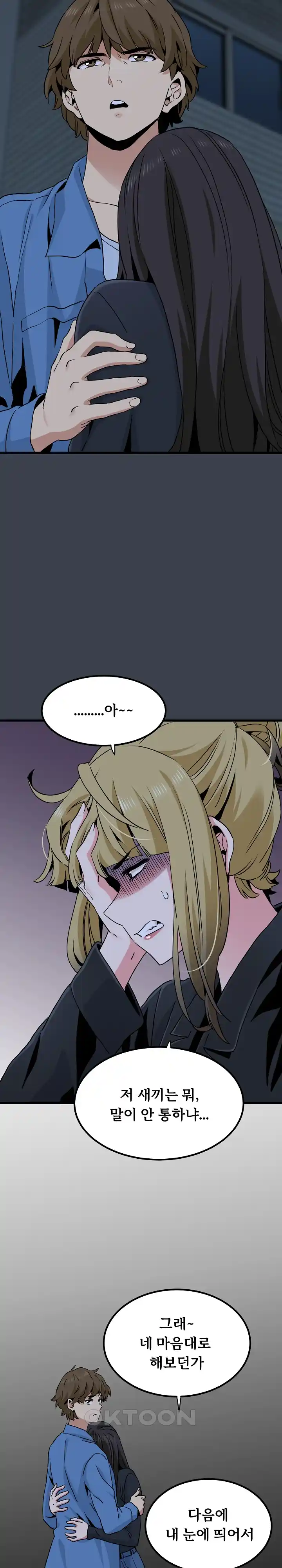 A Turning Point Raw - Page 21