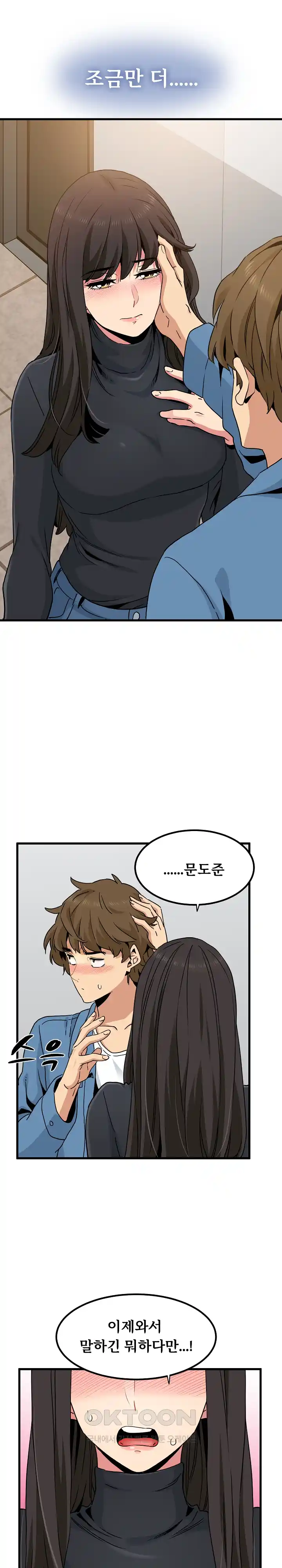A Turning Point Raw - Page 28