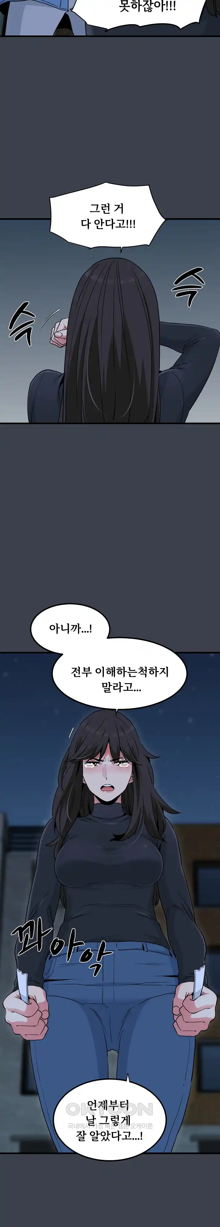 A Turning Point Raw - Page 4