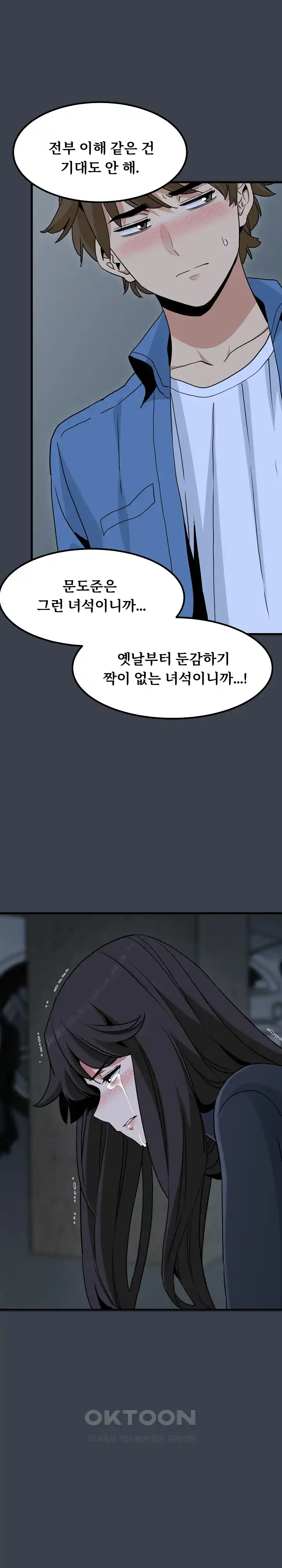 A Turning Point Raw - Page 5