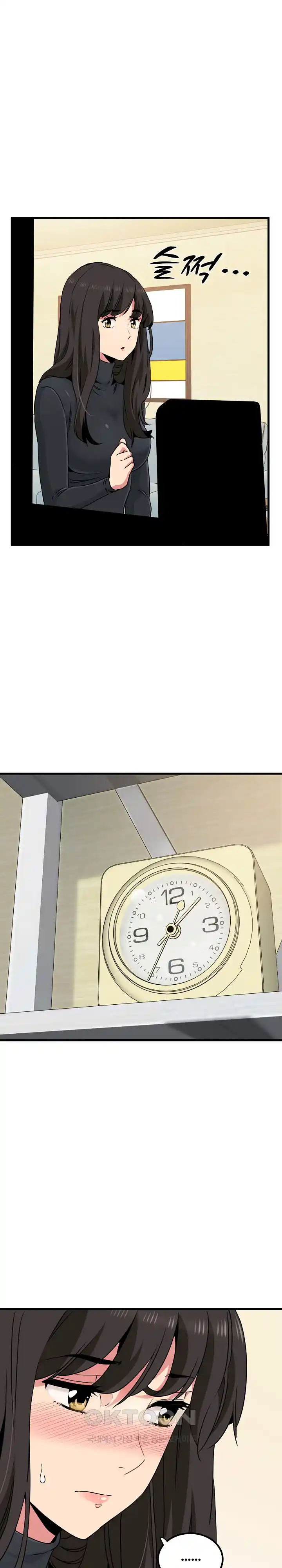 A Turning Point Raw - Page 14