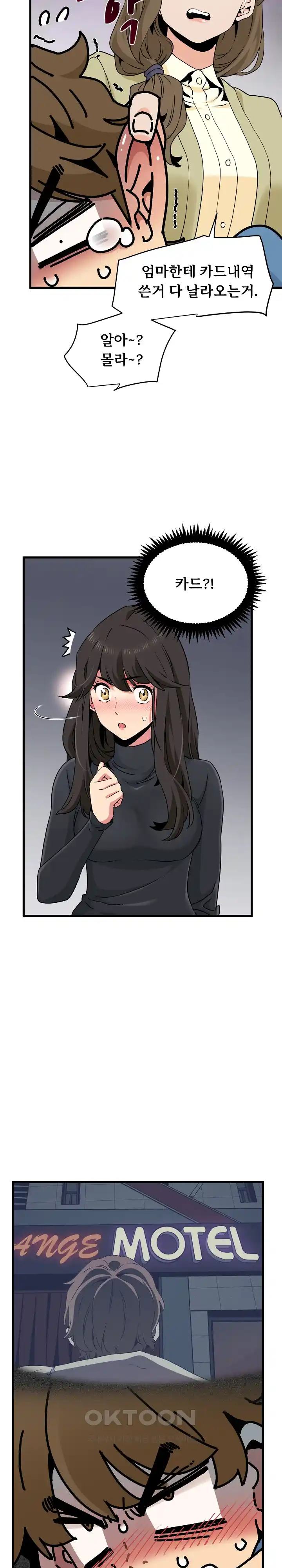 A Turning Point Raw - Page 3