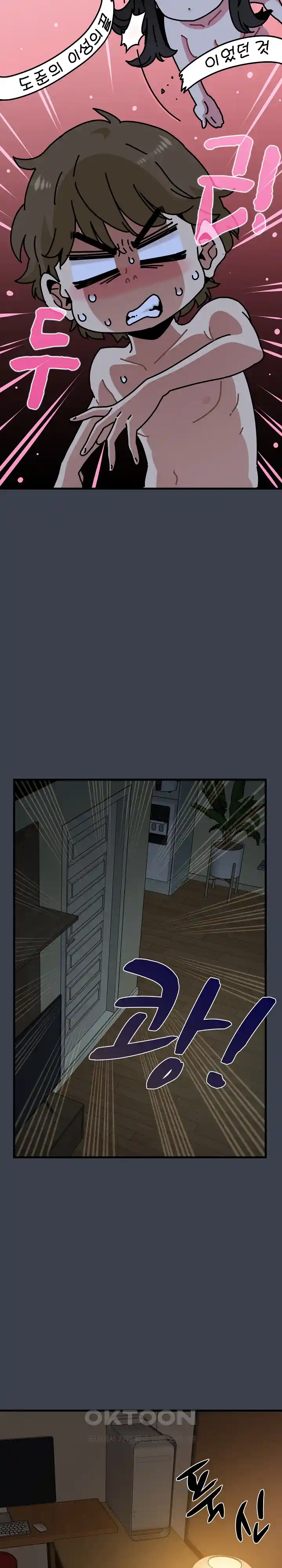 A Turning Point Raw - Page 12
