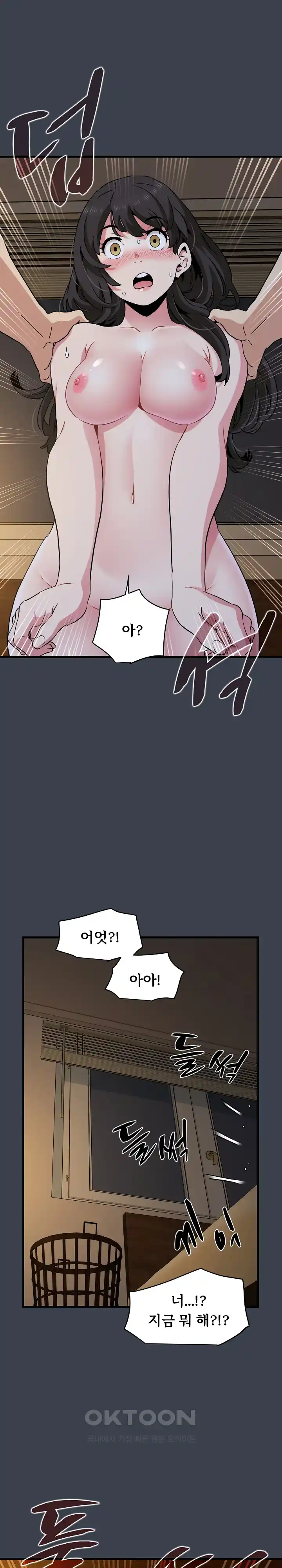 A Turning Point Raw - Page 22