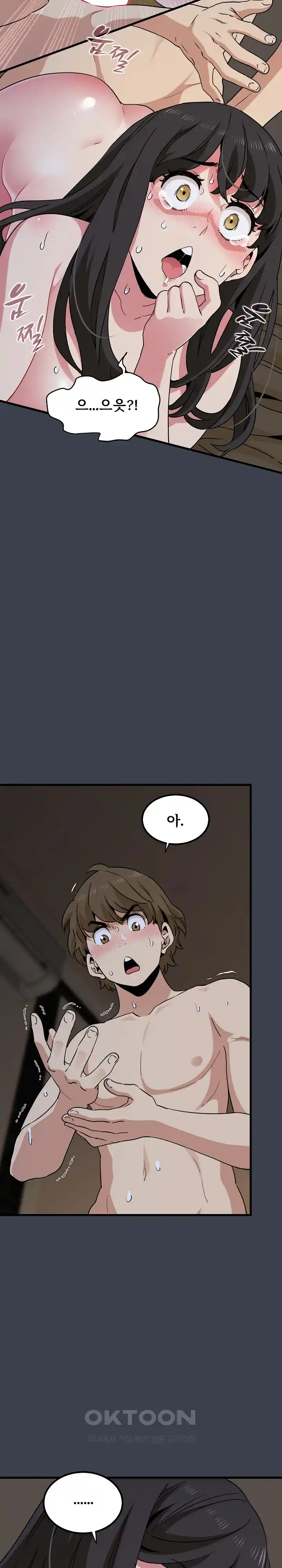 A Turning Point Raw - Page 28