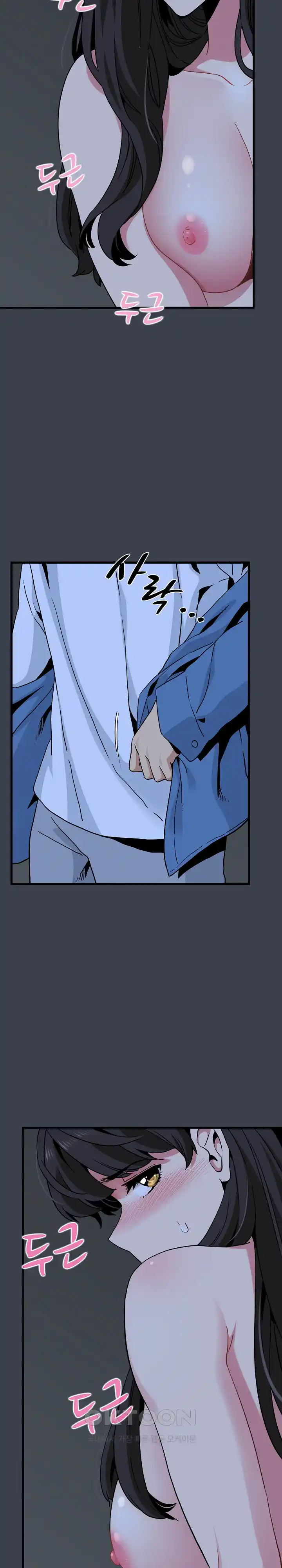 A Turning Point Raw - Page 3