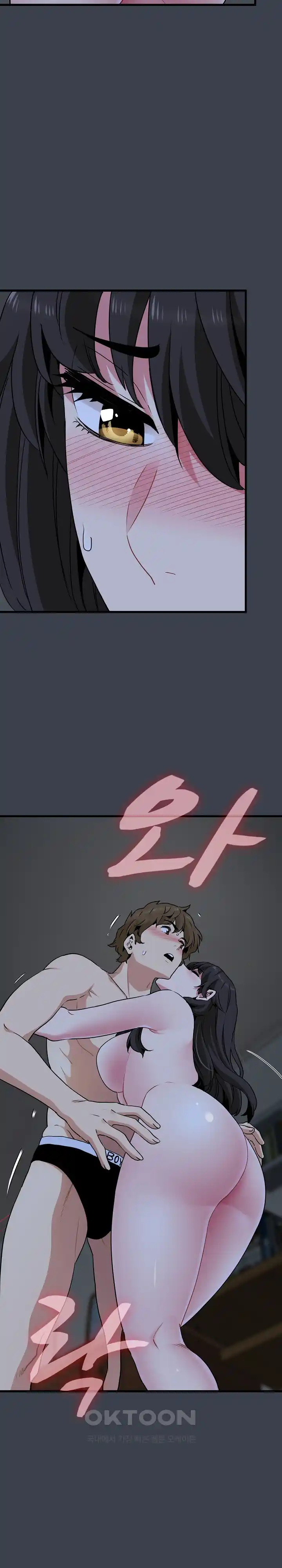 A Turning Point Raw - Page 5