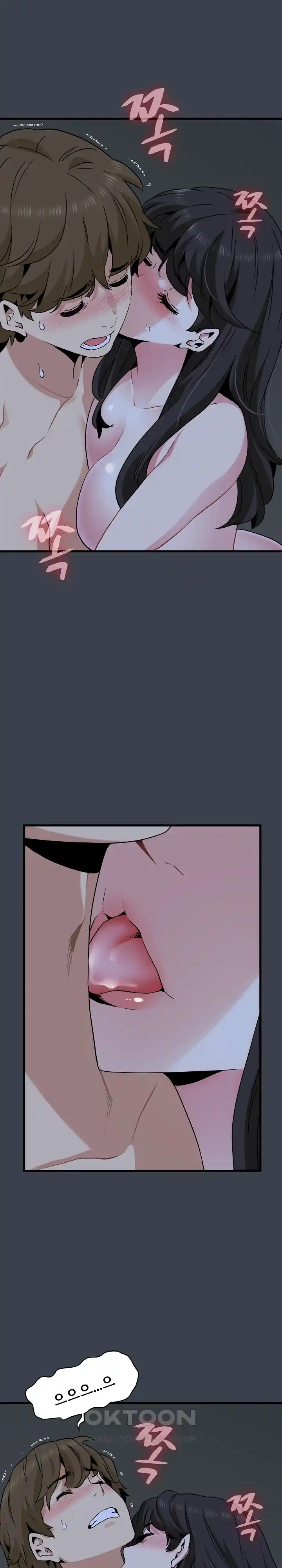 A Turning Point Raw - Page 6
