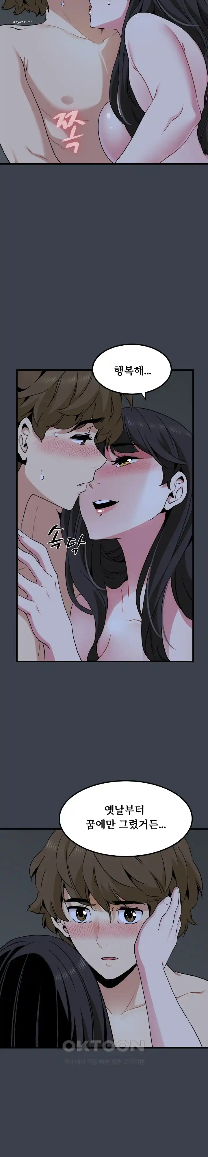 A Turning Point Raw - Page 7