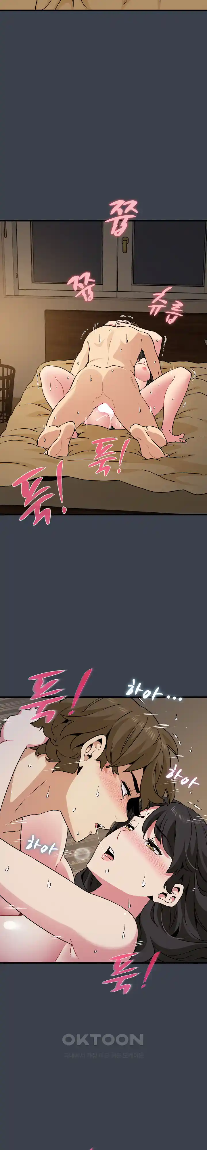 A Turning Point Raw - Page 20