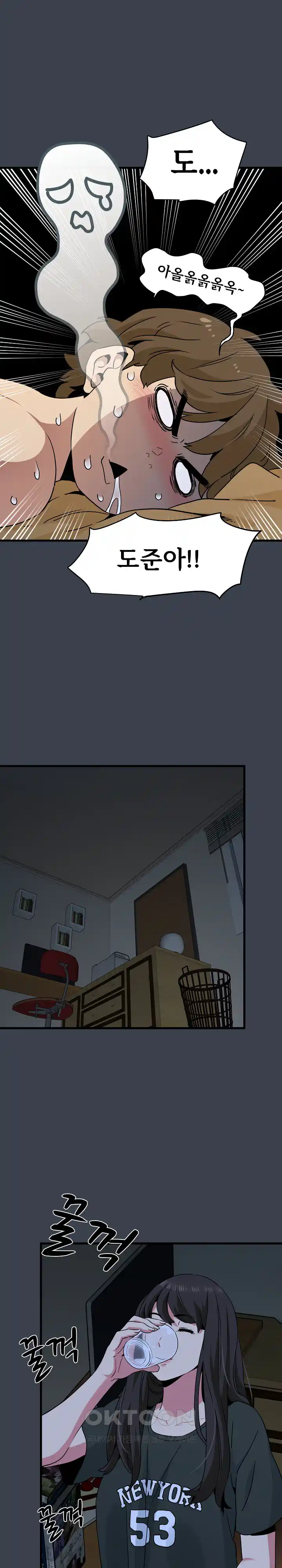 A Turning Point Raw - Page 26