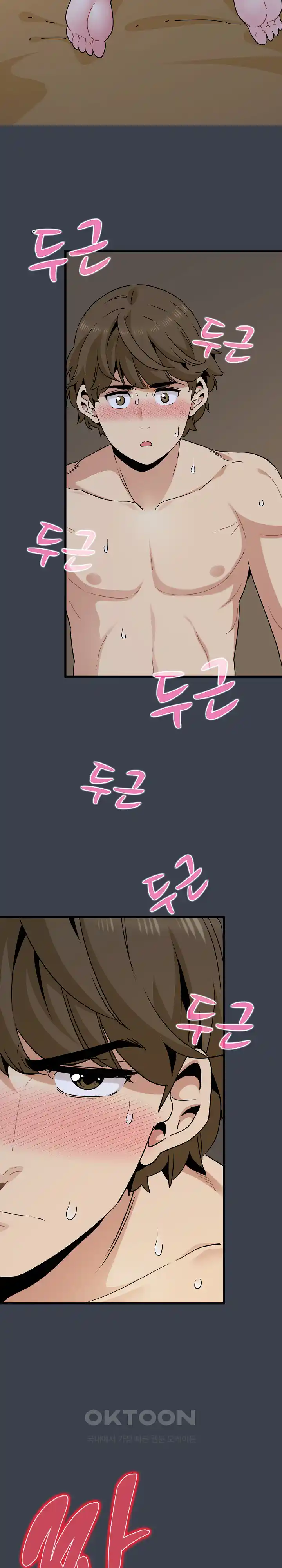 A Turning Point Raw - Page 5