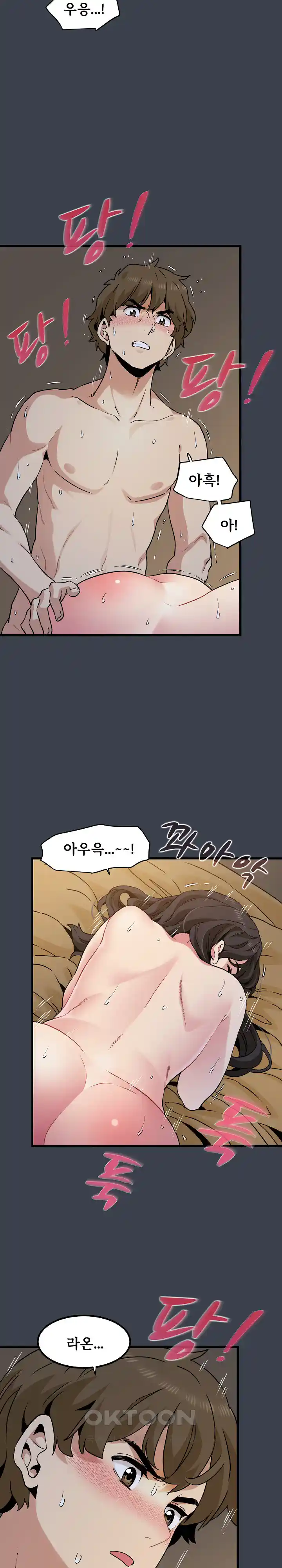 A Turning Point Raw - Page 8