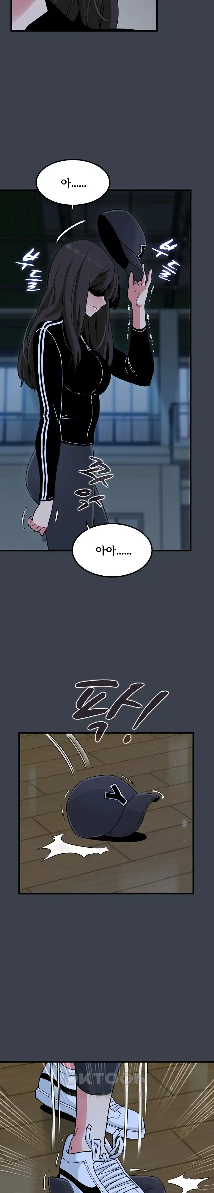 A Turning Point Raw - Page 18