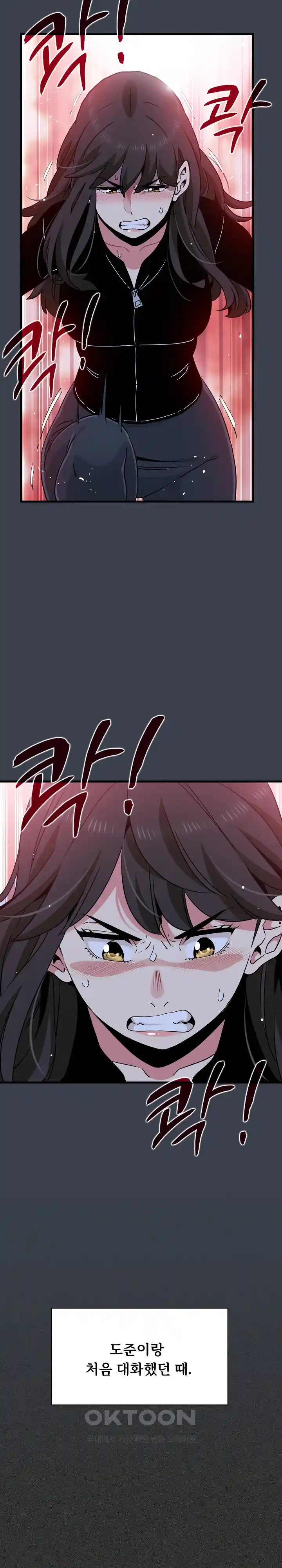 A Turning Point Raw - Page 20