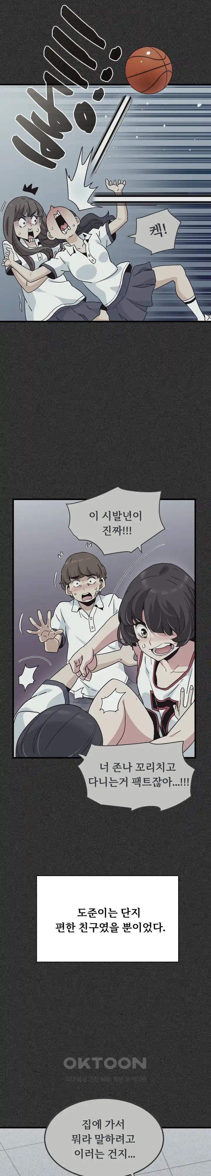 A Turning Point Raw - Page 26