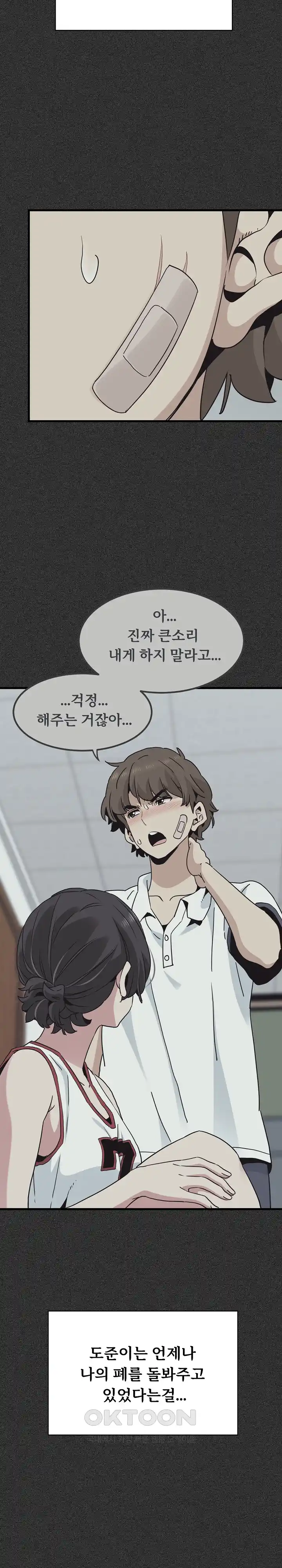 A Turning Point Raw - Page 28