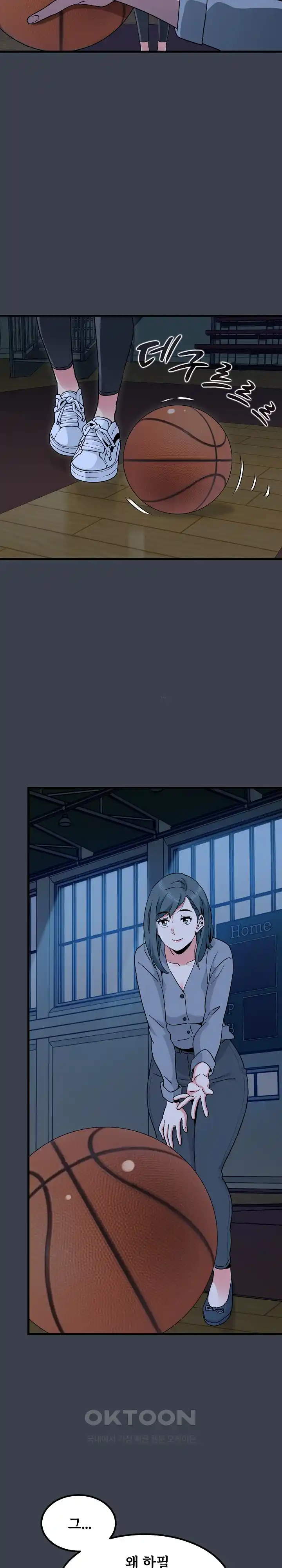 A Turning Point Raw - Page 3