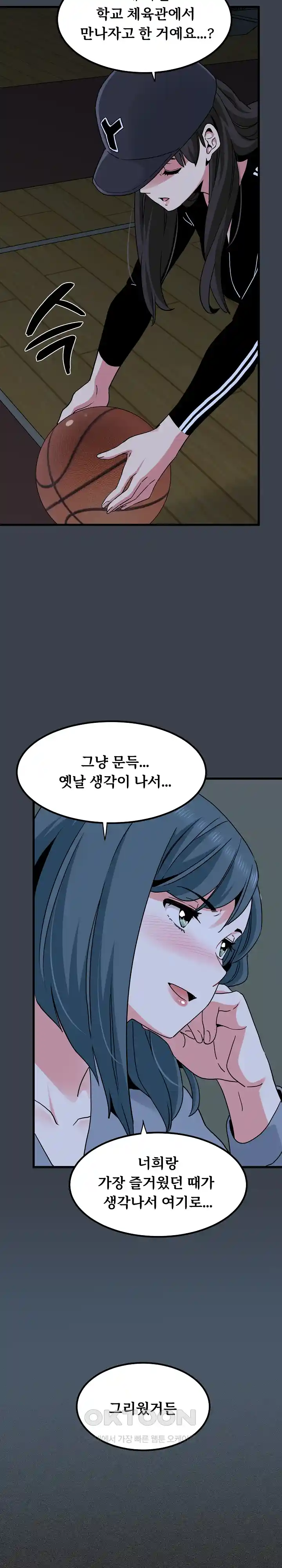 A Turning Point Raw - Page 4