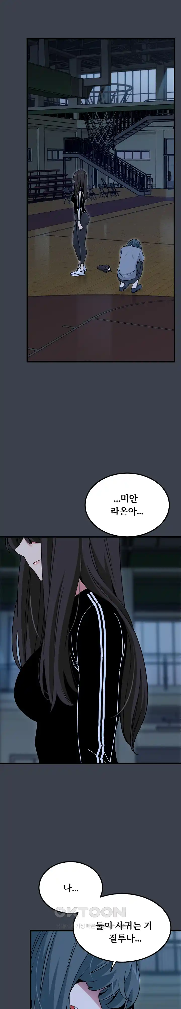 A Turning Point Raw - Page 1