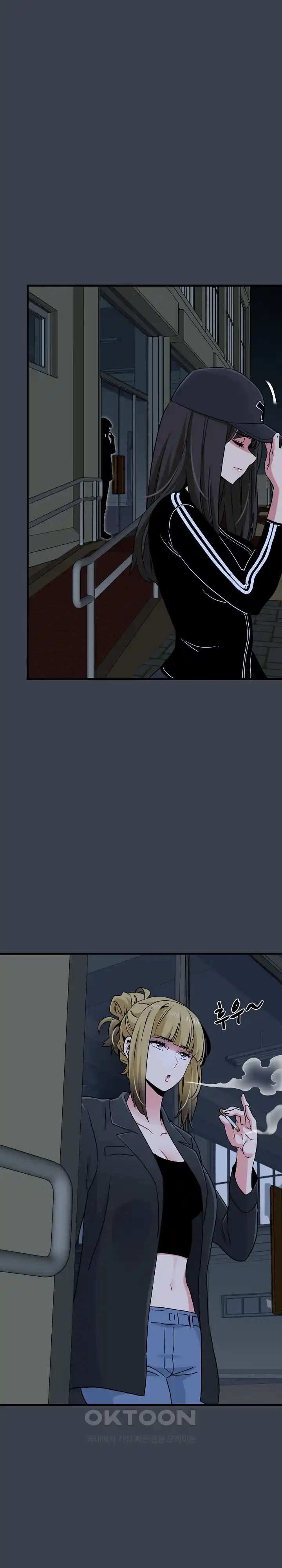 A Turning Point Raw - Page 21