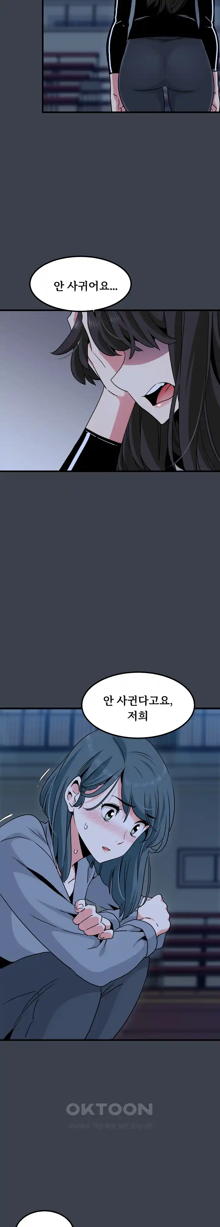A Turning Point Raw - Page 3