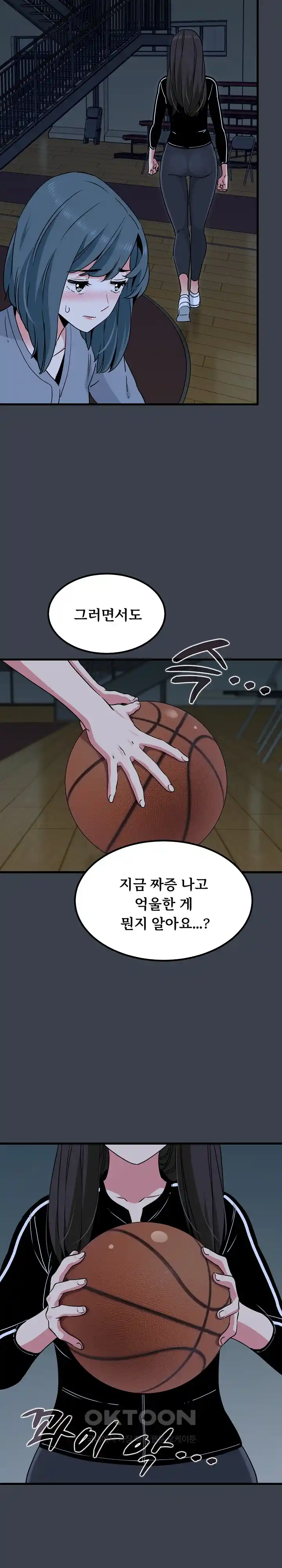A Turning Point Raw - Page 5