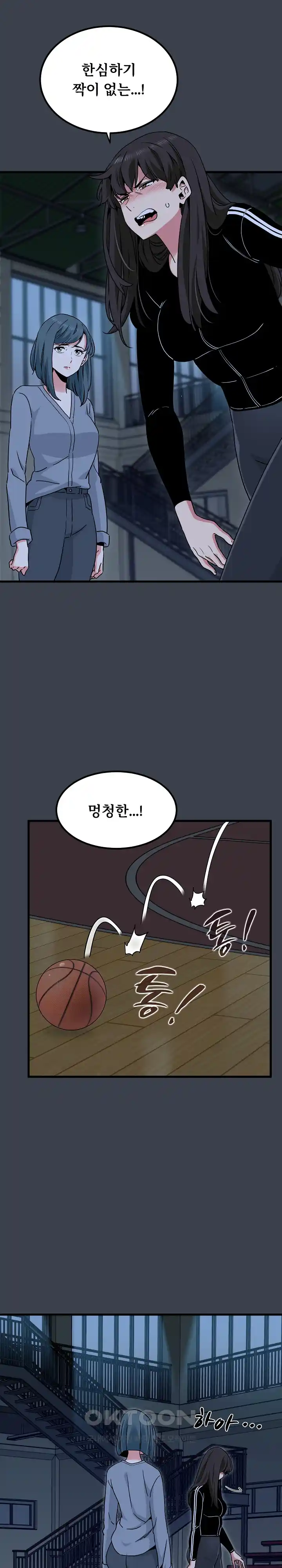 A Turning Point Raw - Page 8