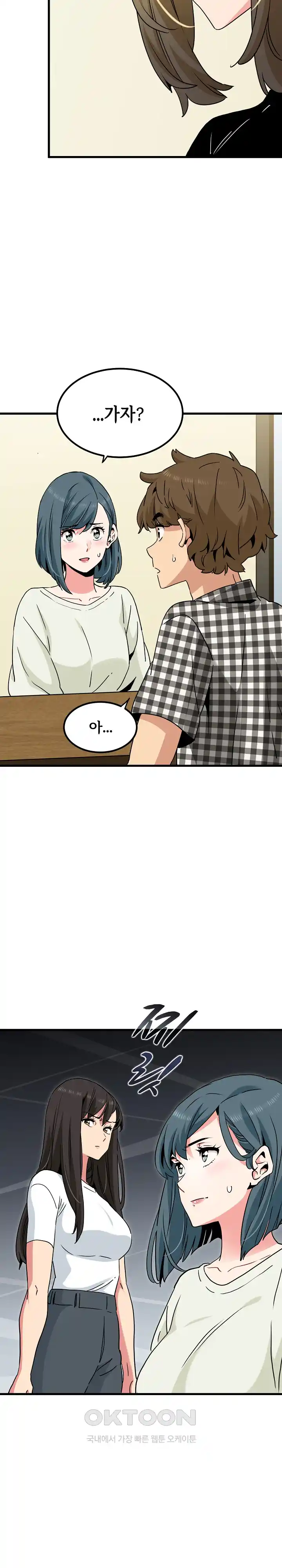 A Turning Point Raw - Page 10