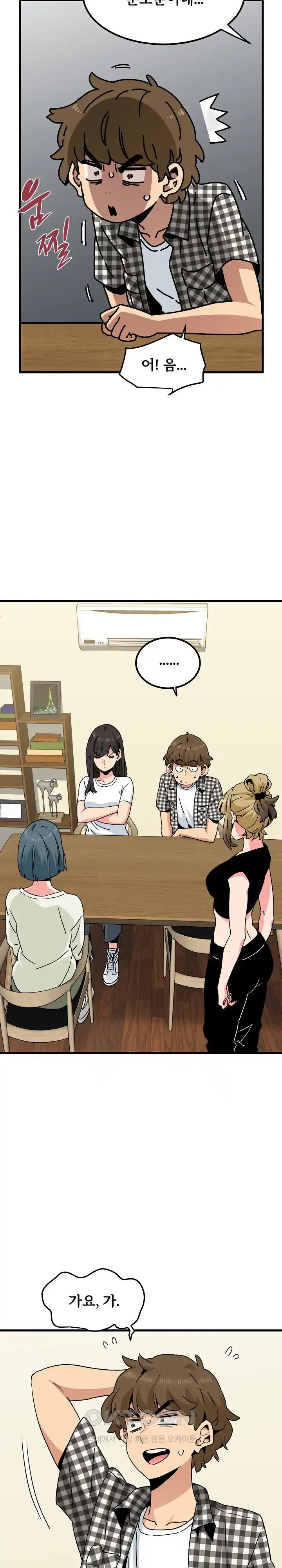 A Turning Point Raw - Page 15